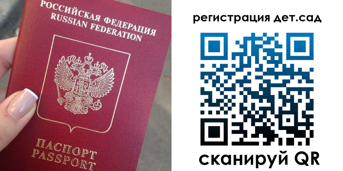 временная регистрация гарантия в Курчалом